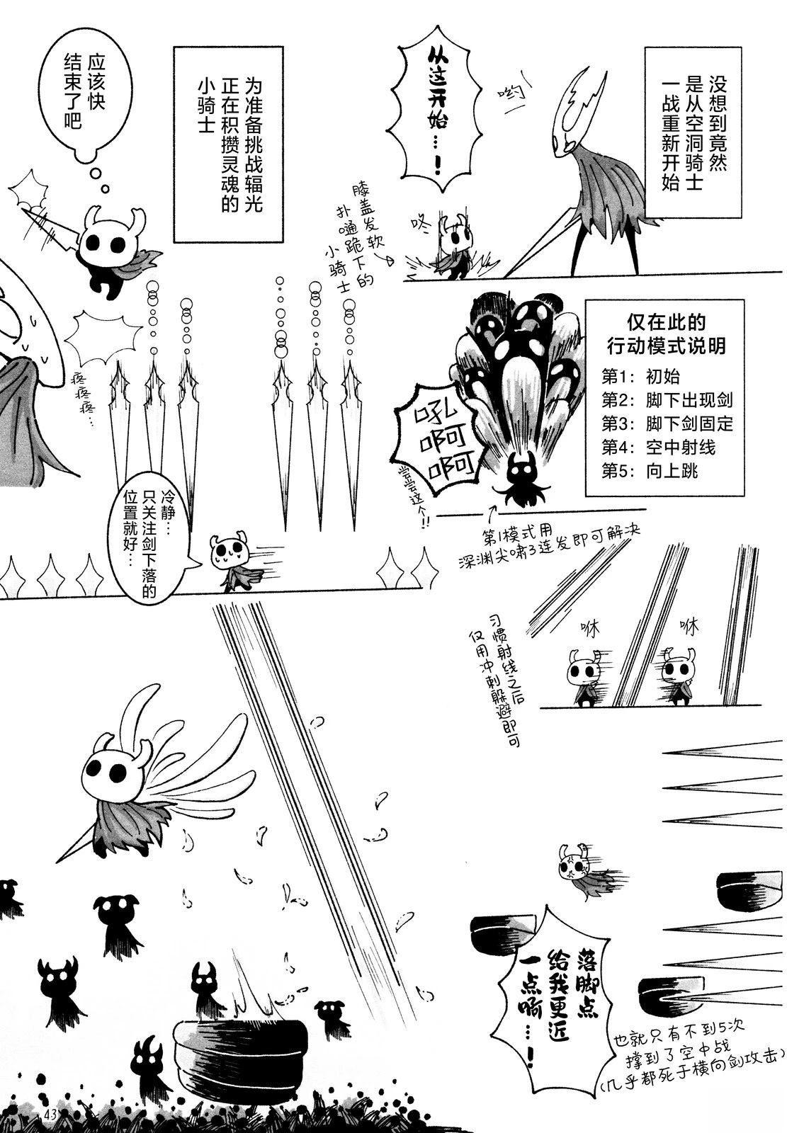 短篇41