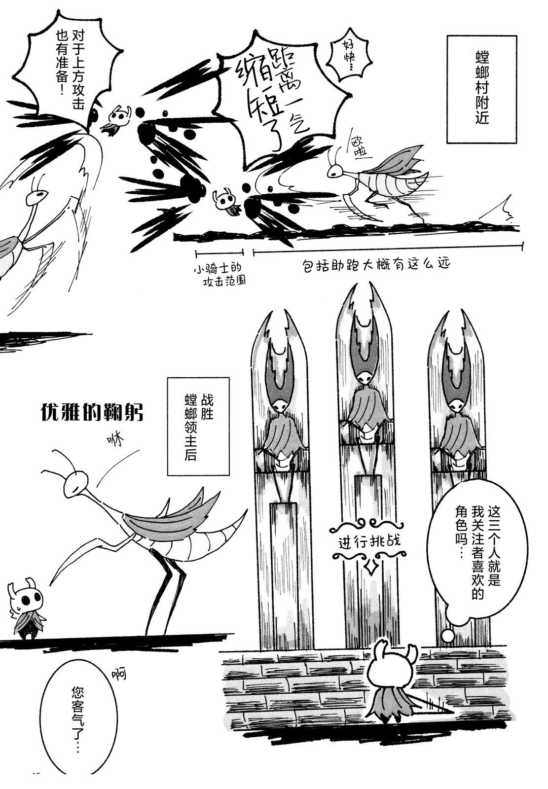 短篇13