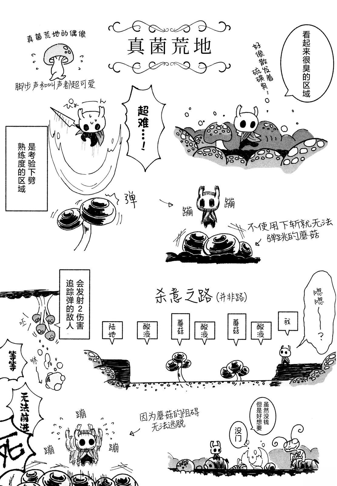 短篇12