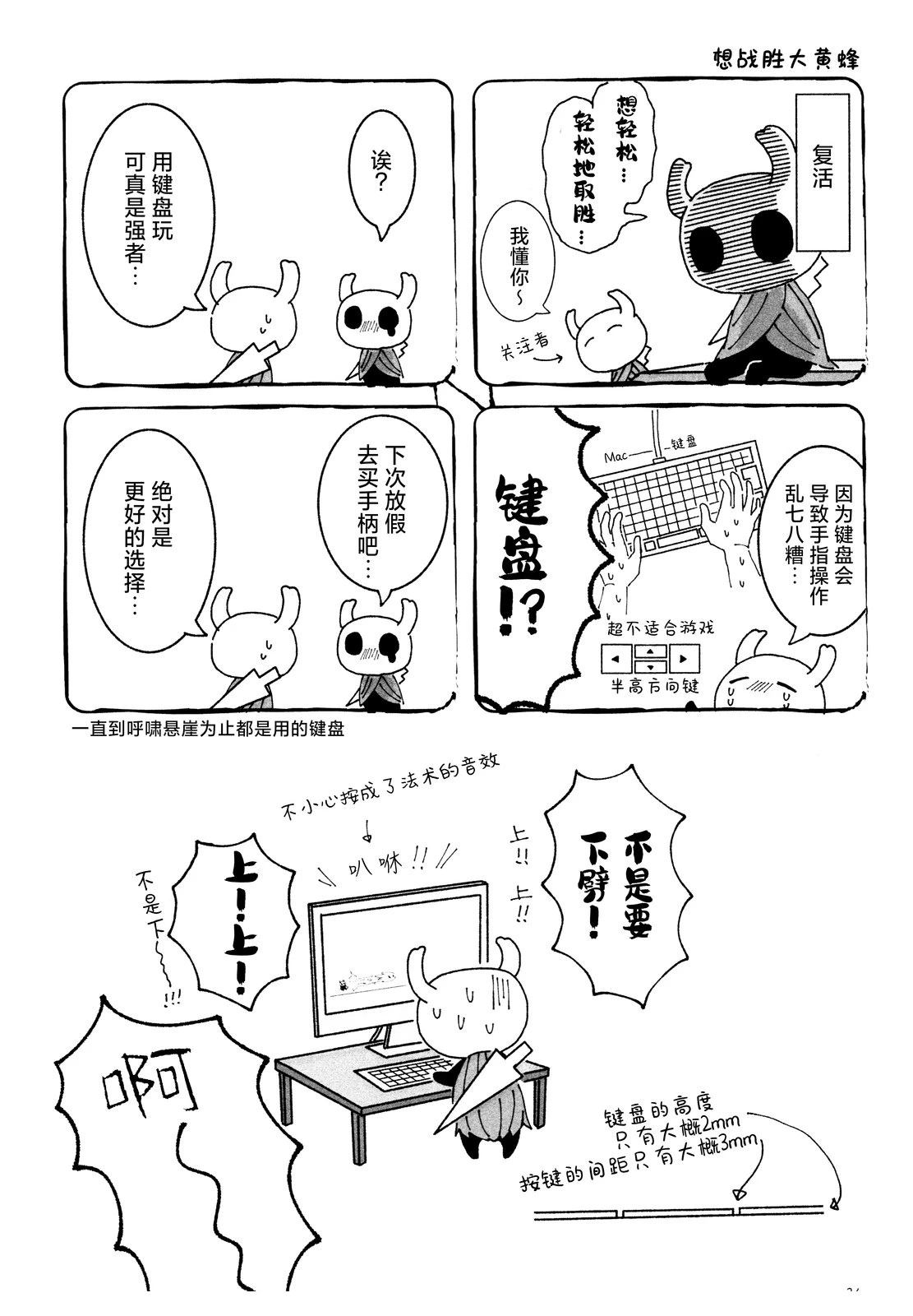 短篇24
