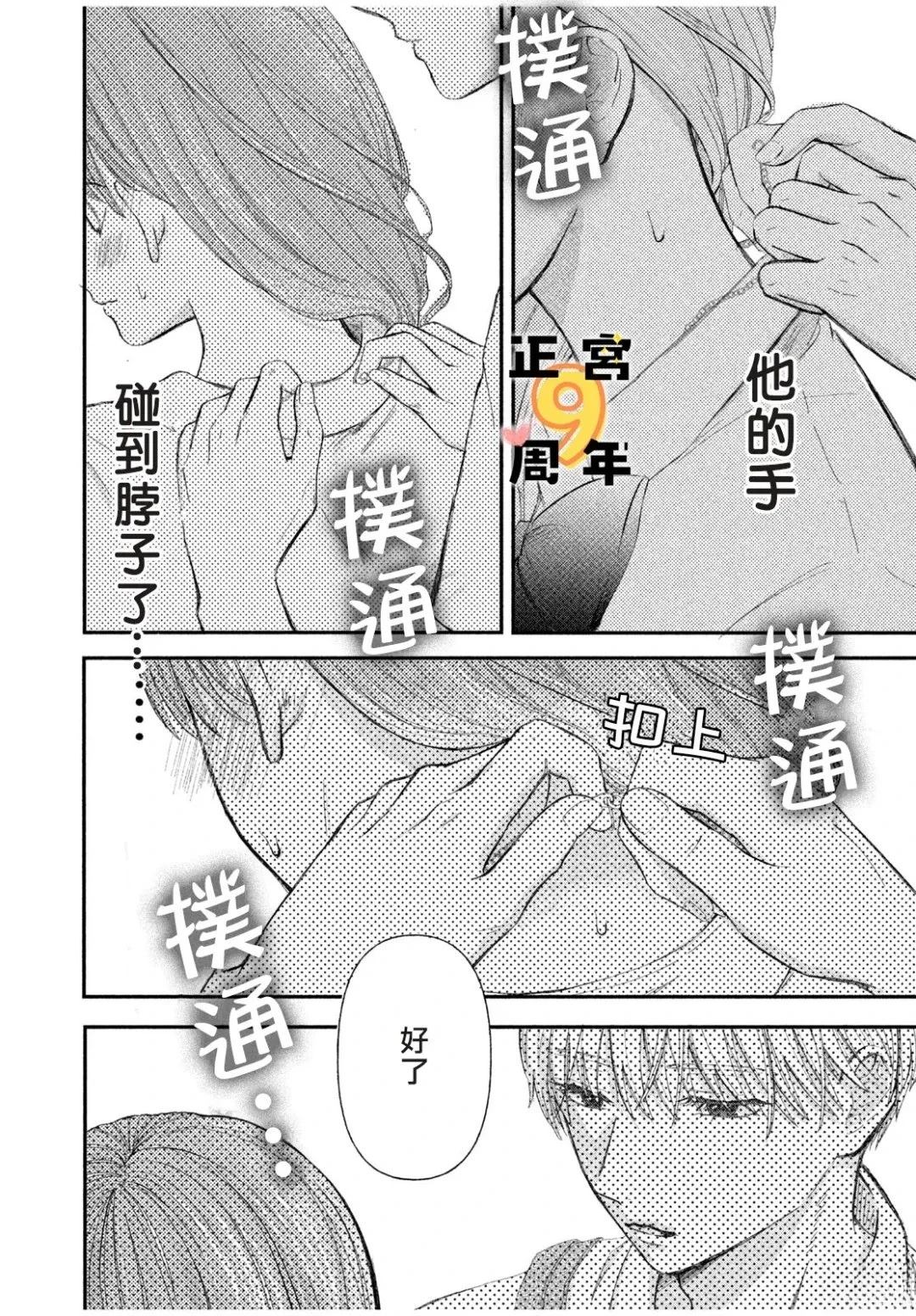 短篇35