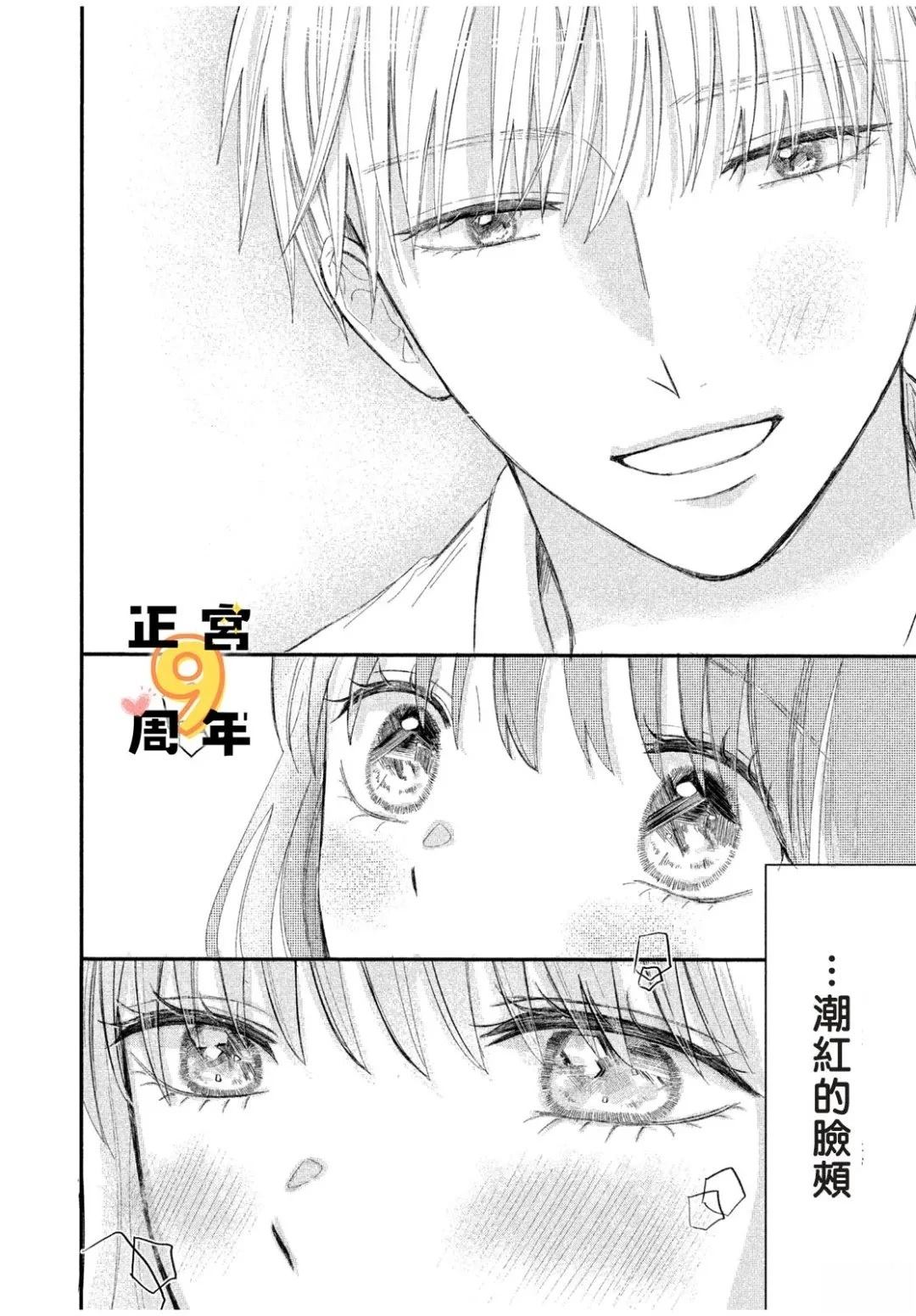短篇41