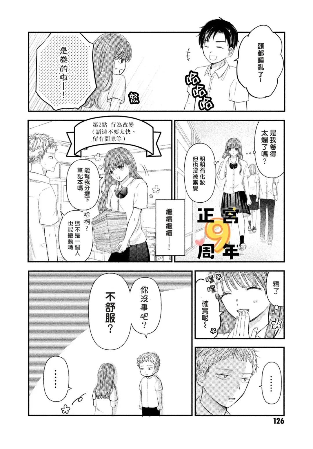短篇17