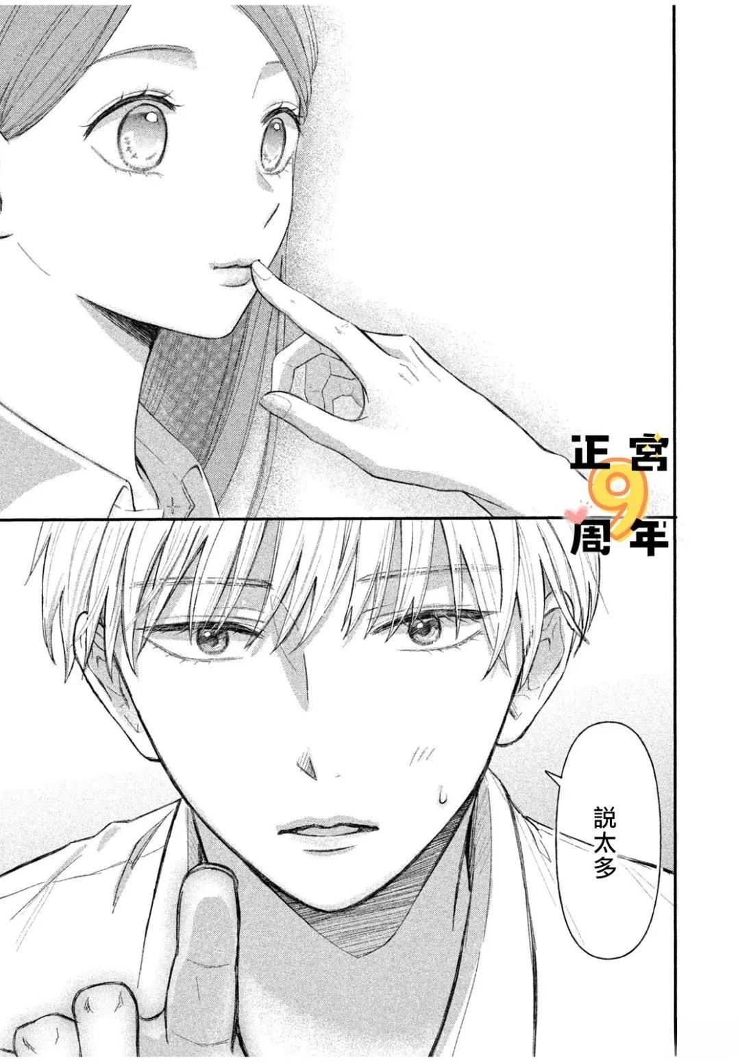 短篇14