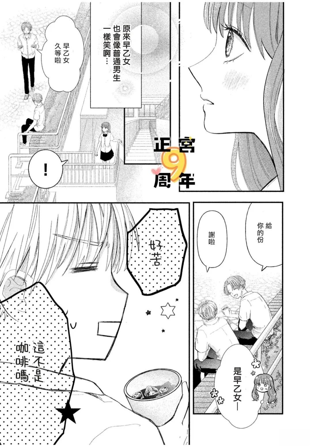 短篇24