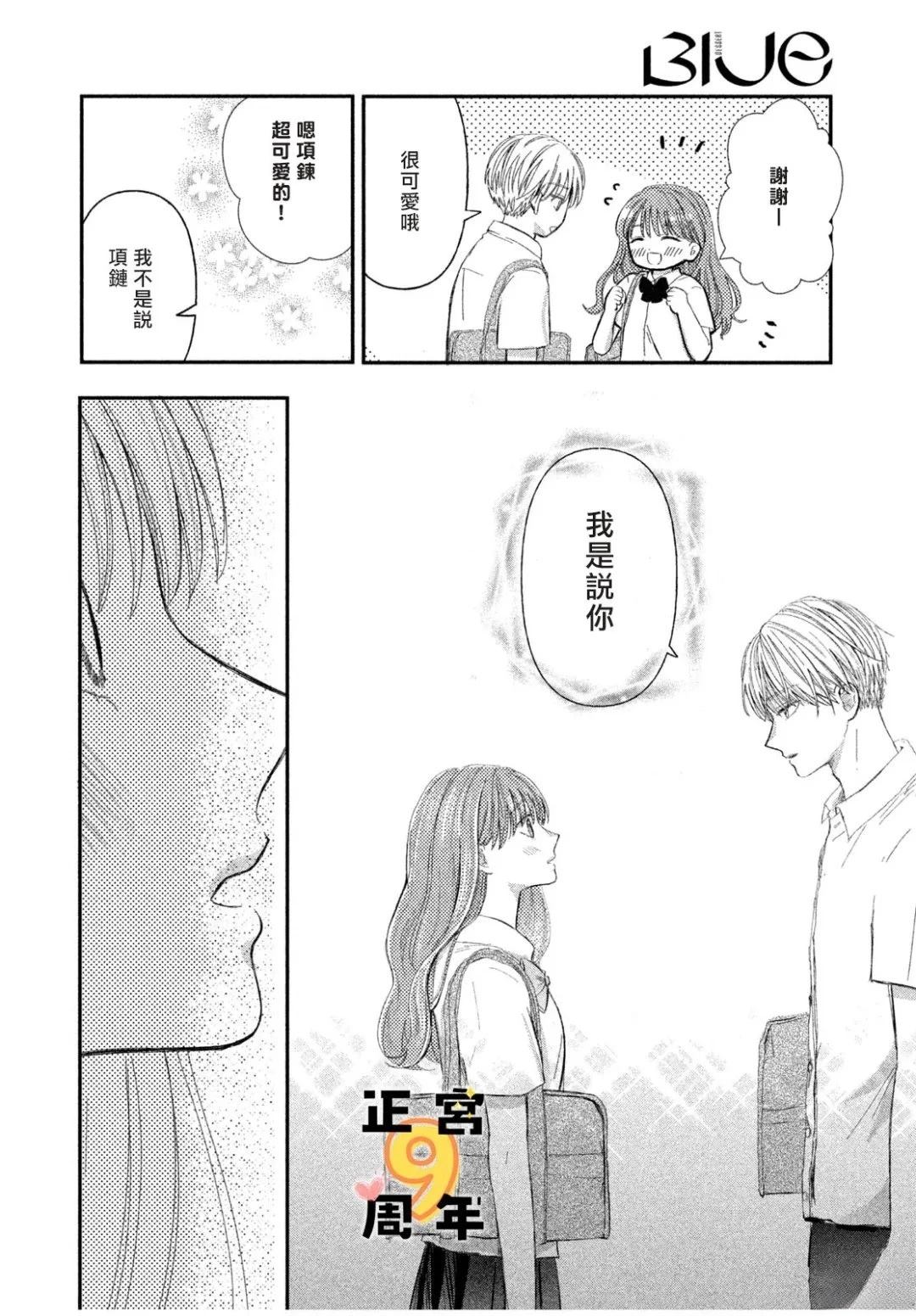 短篇37