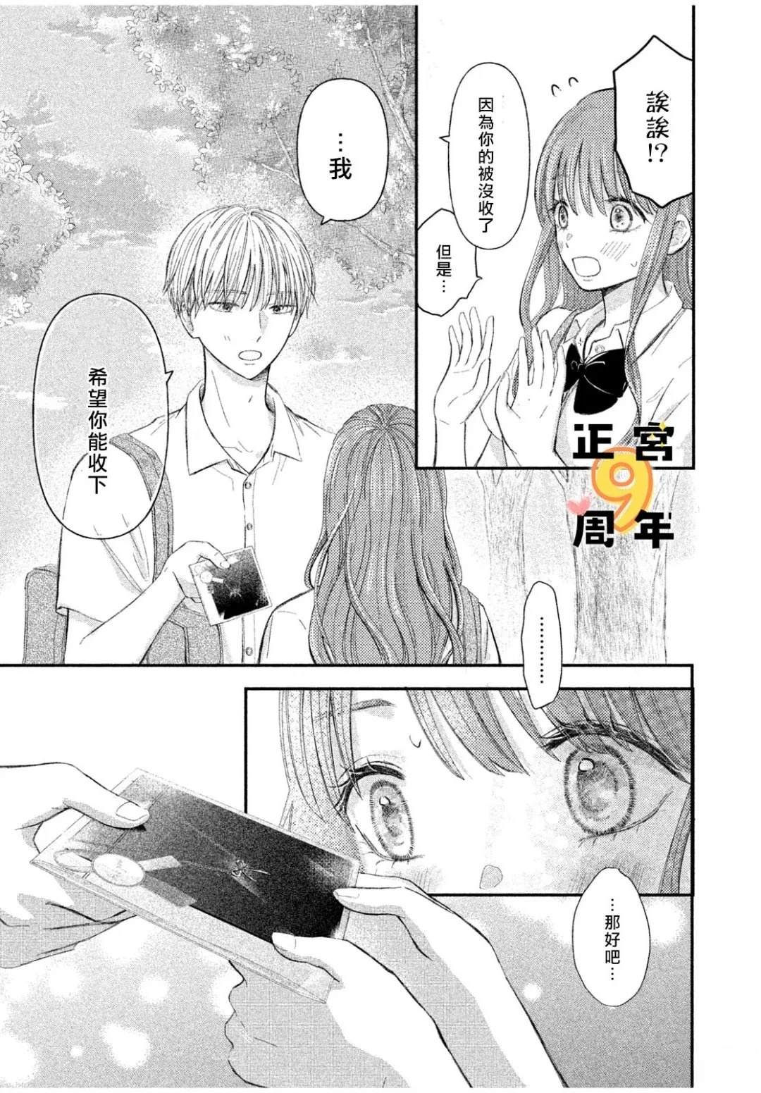 短篇32