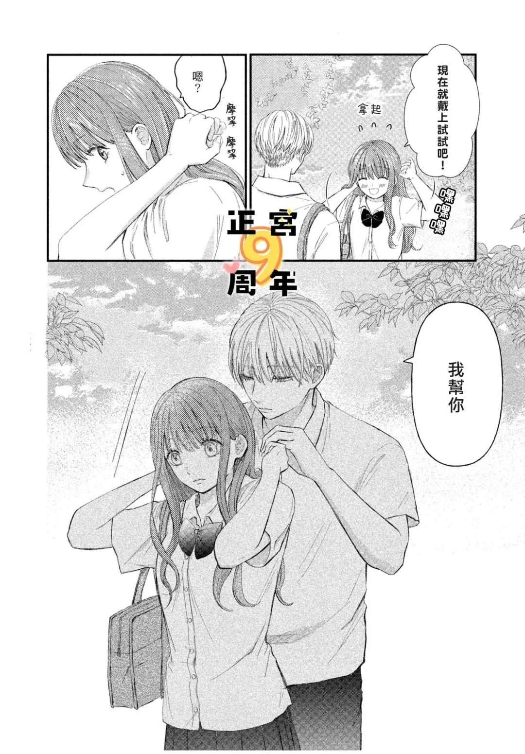 短篇33