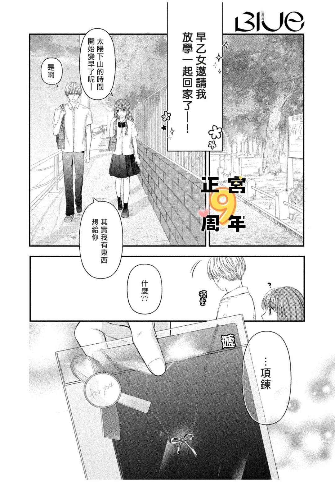短篇31