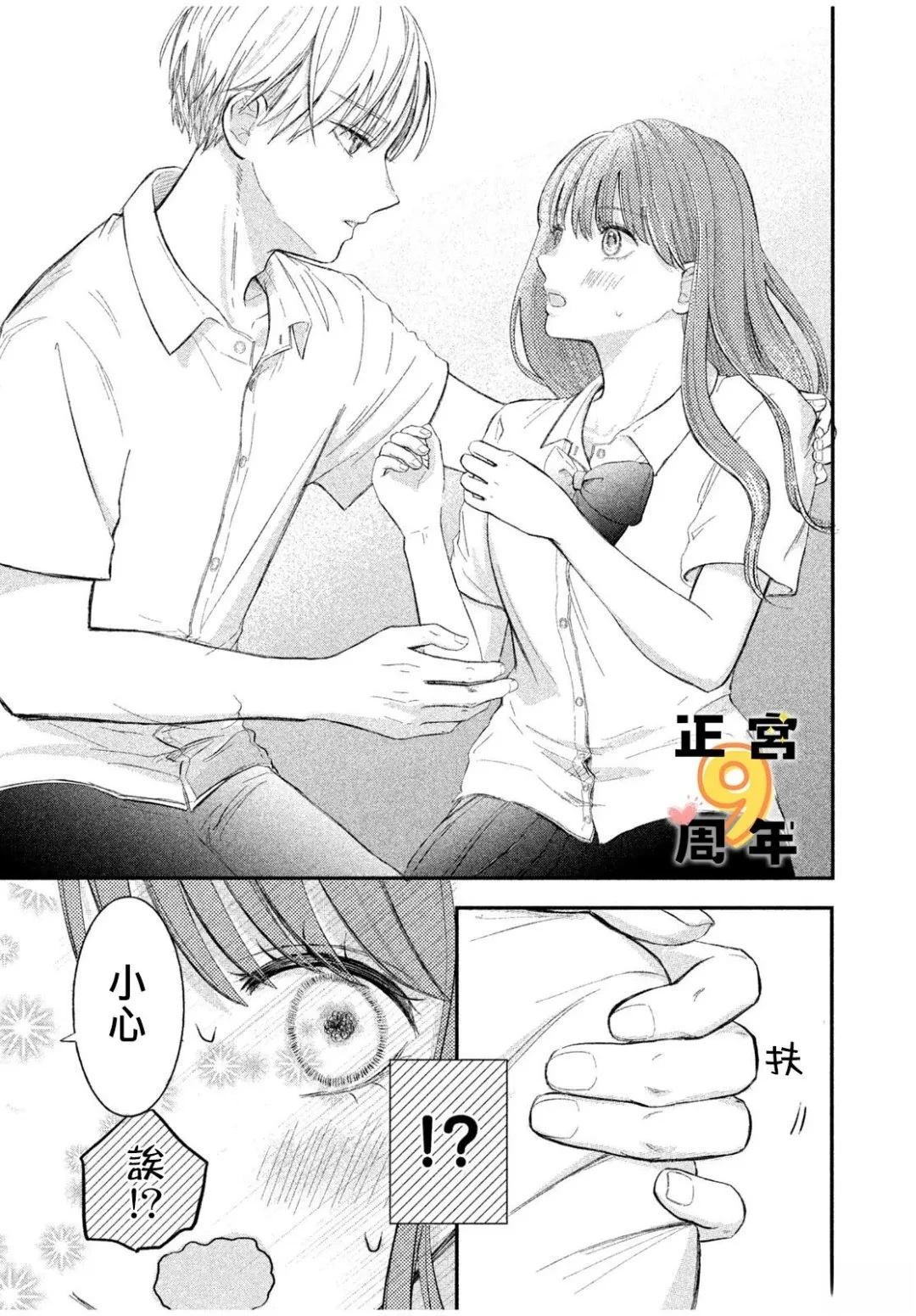 短篇22