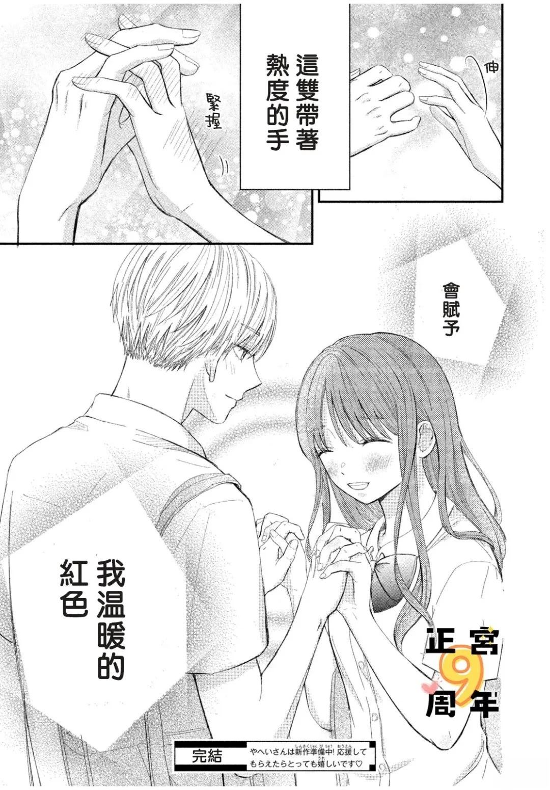 短篇42