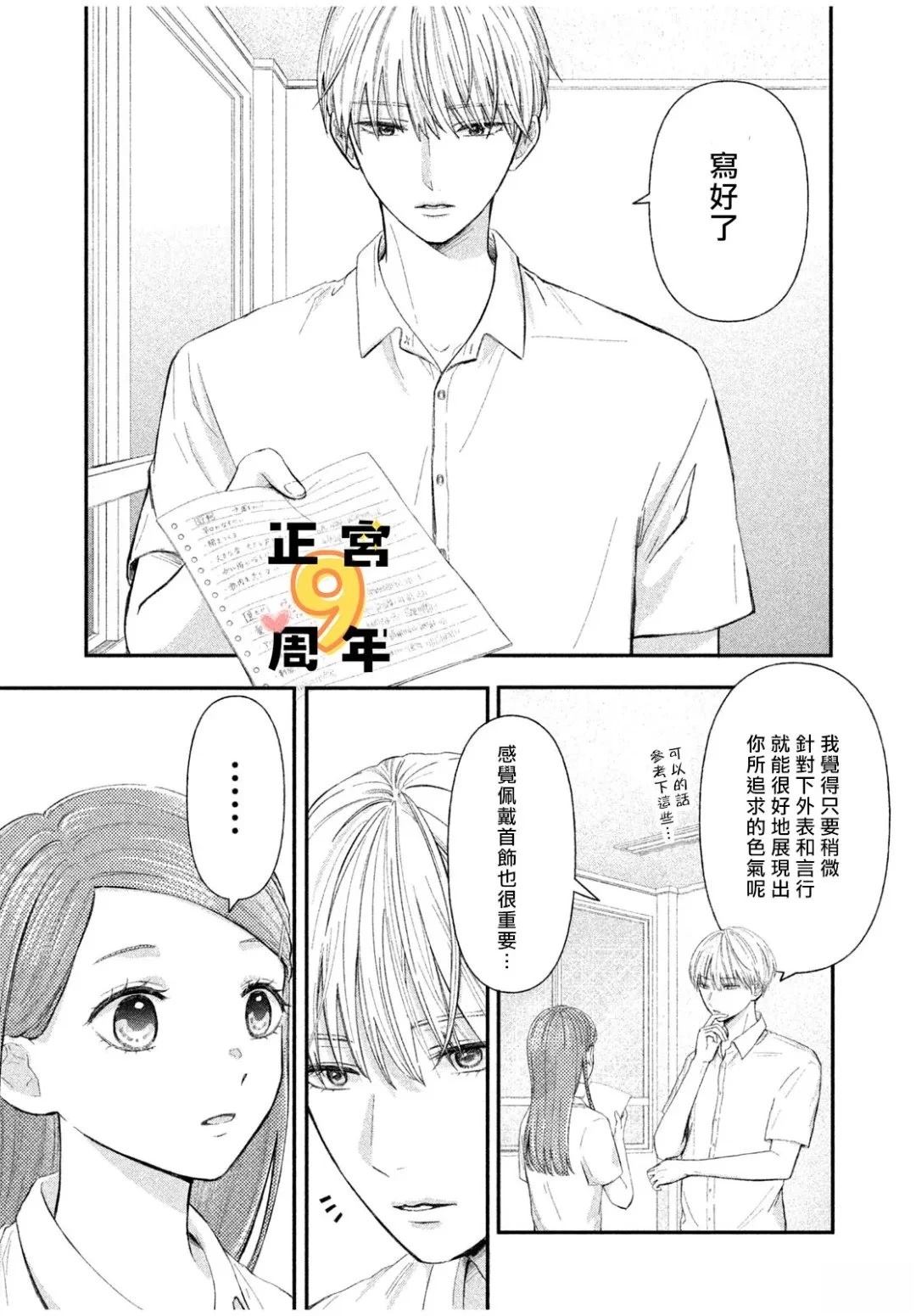 短篇12