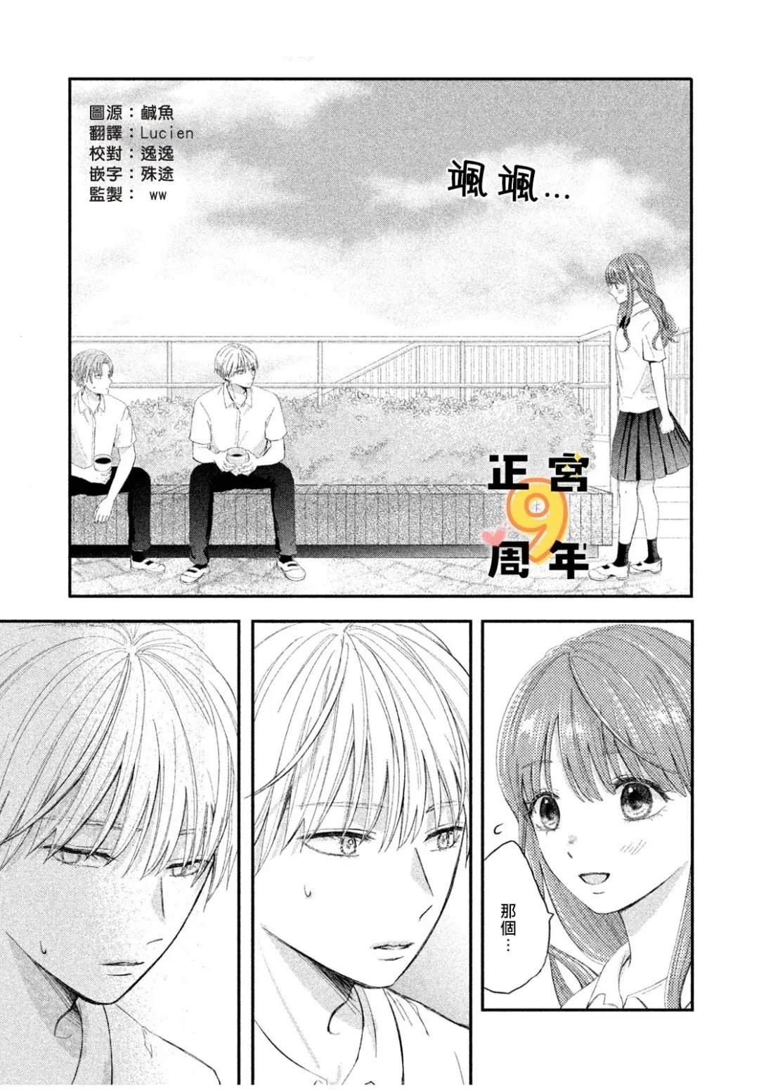 短篇26
