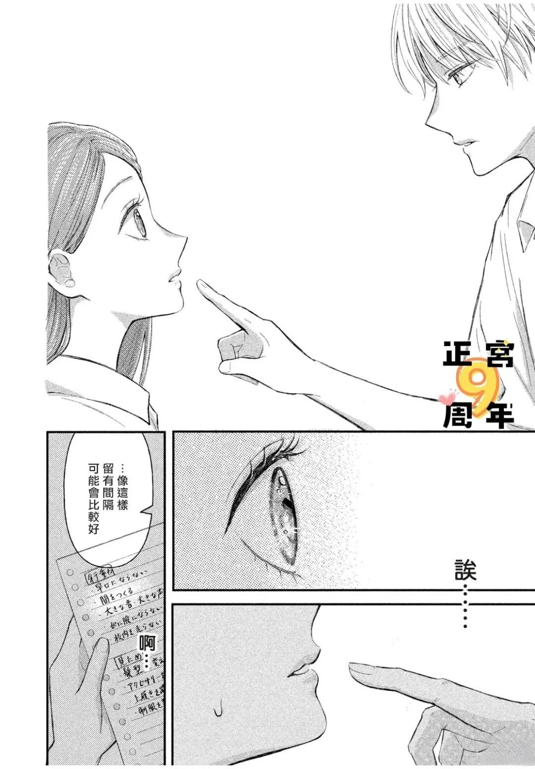短篇15