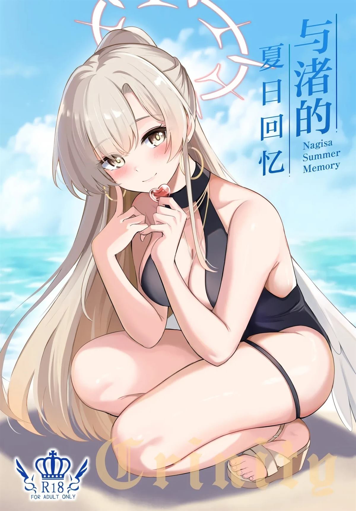 短篇1