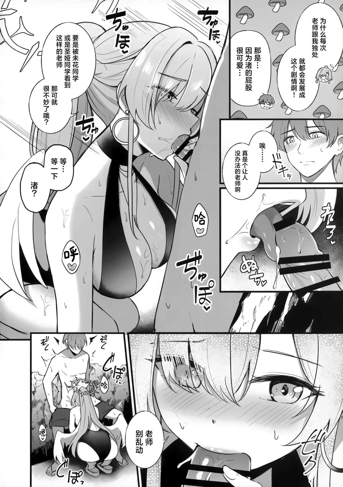 短篇3