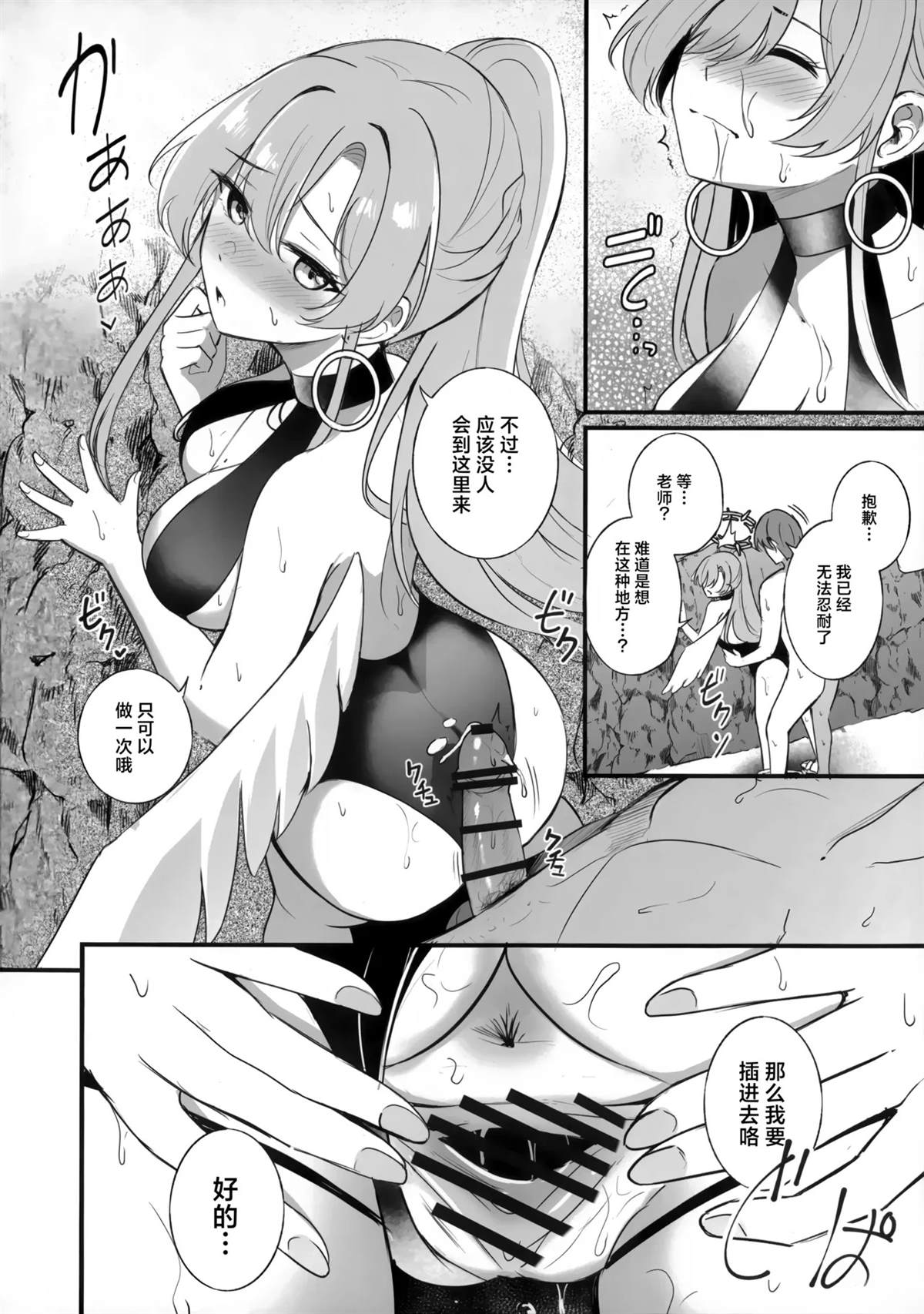短篇5