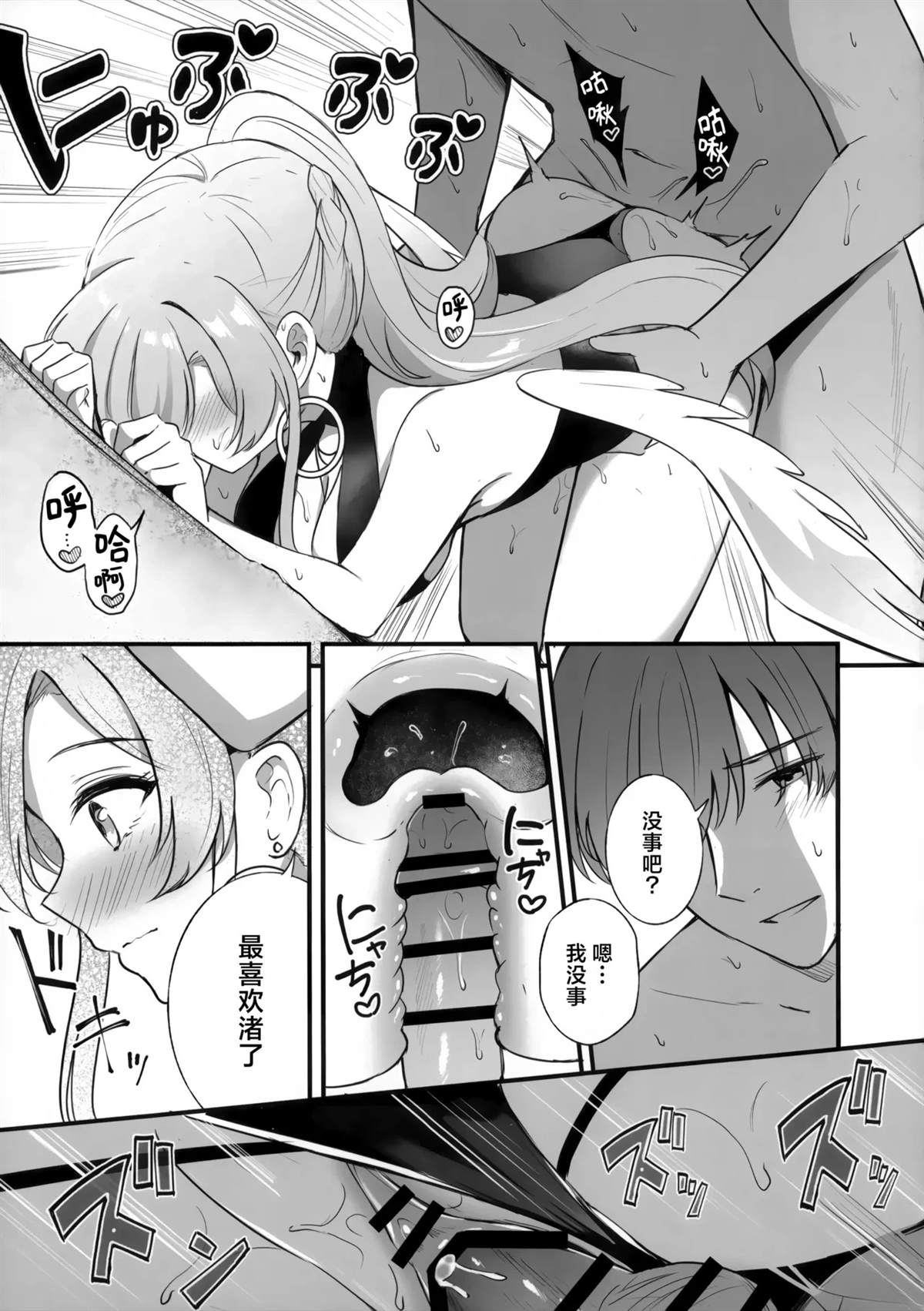 短篇6