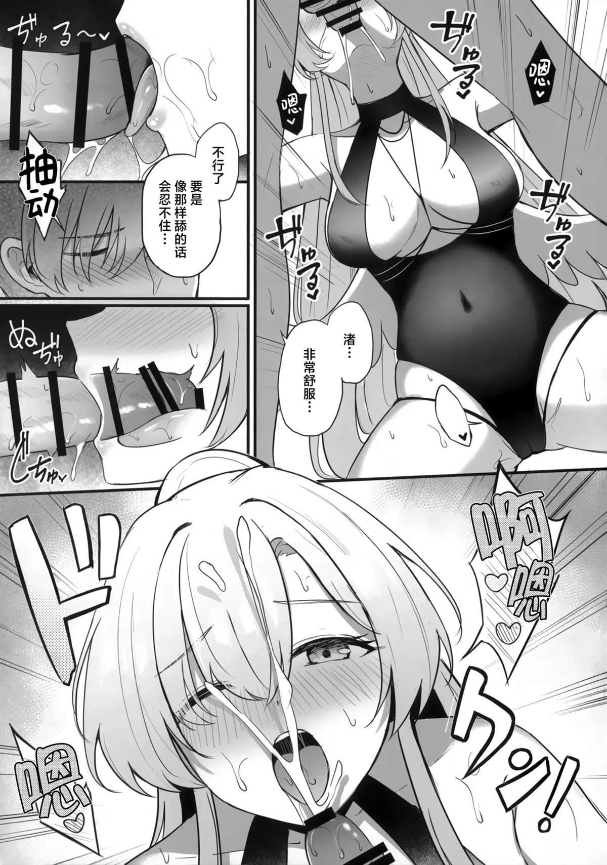 短篇4