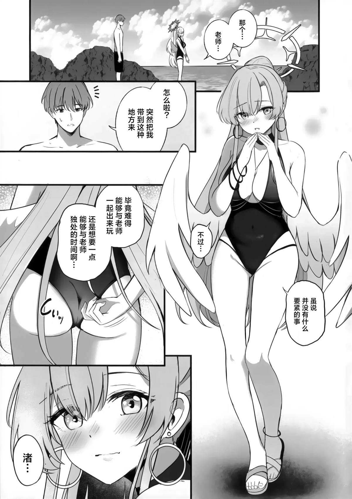 短篇2