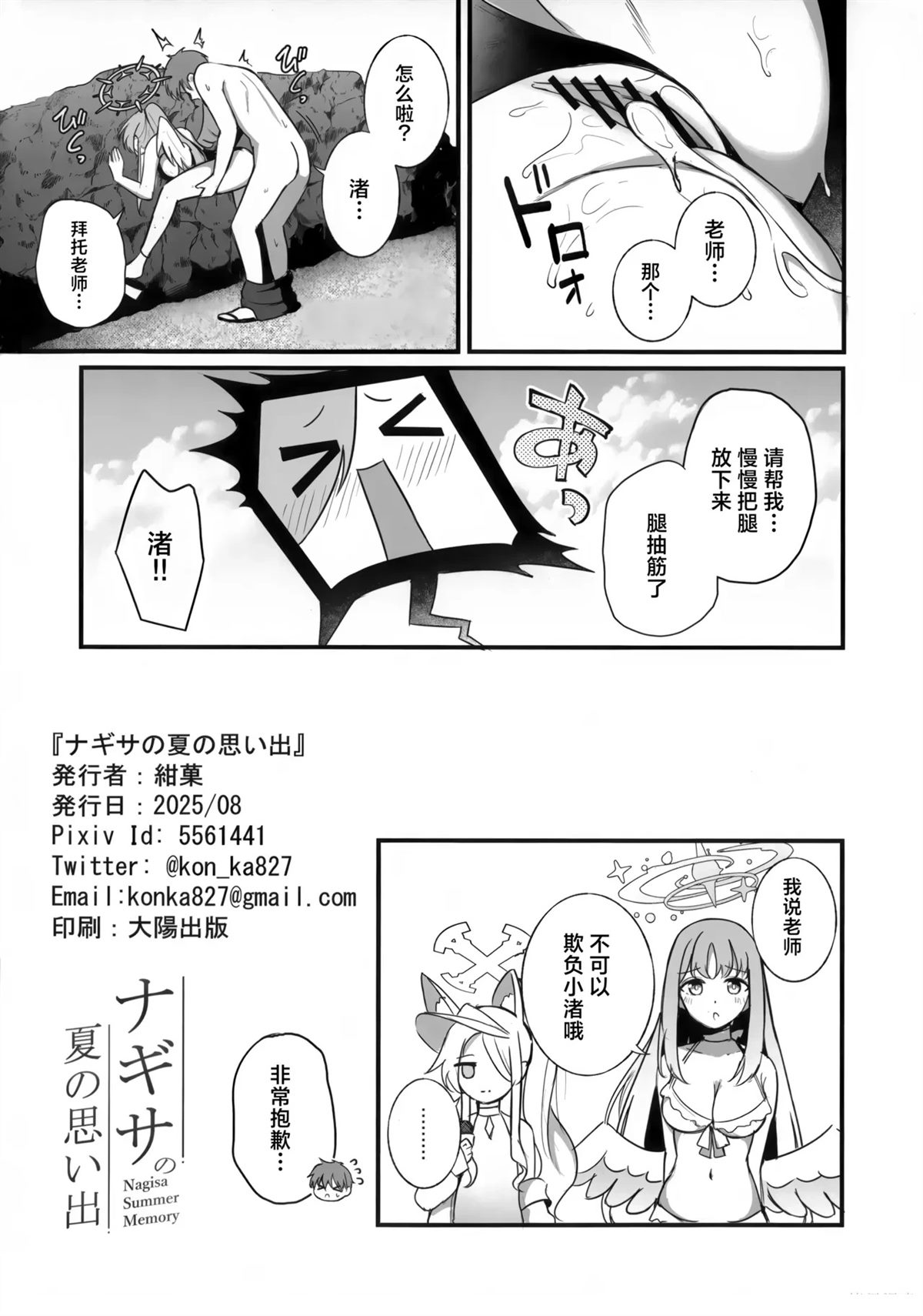 短篇9