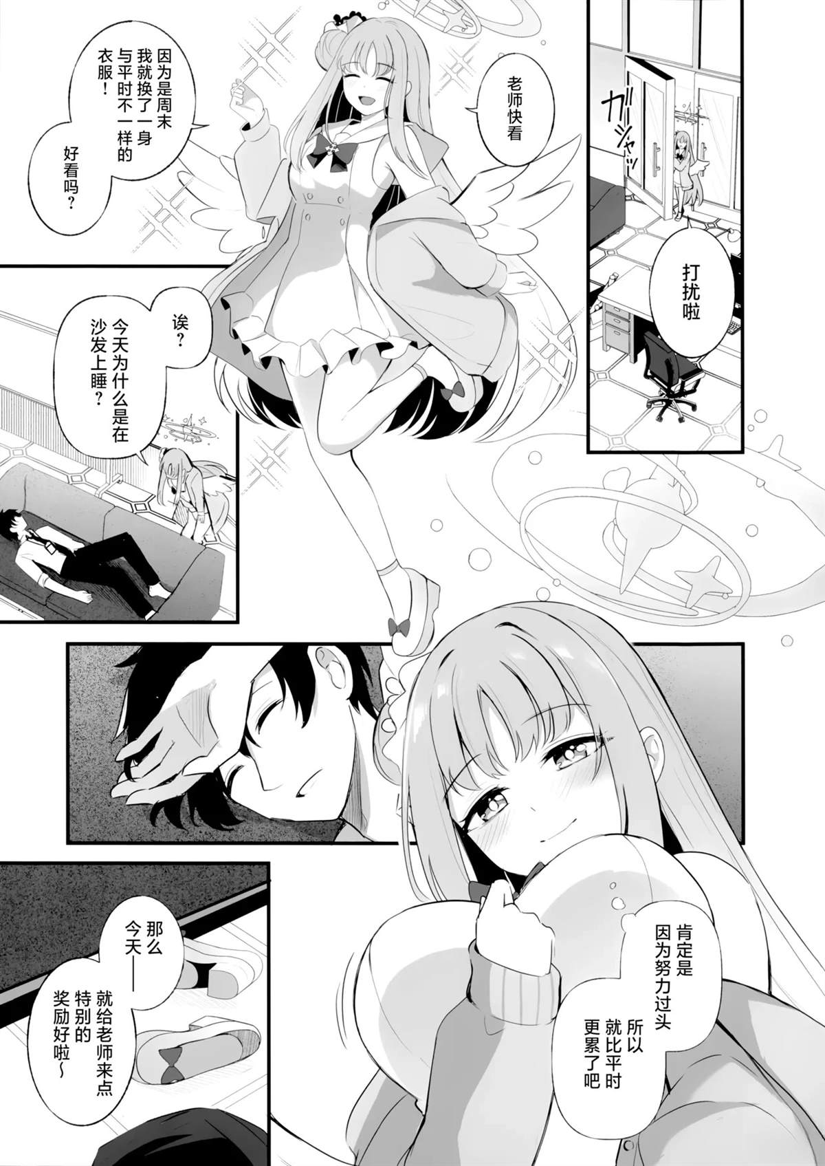 短篇12