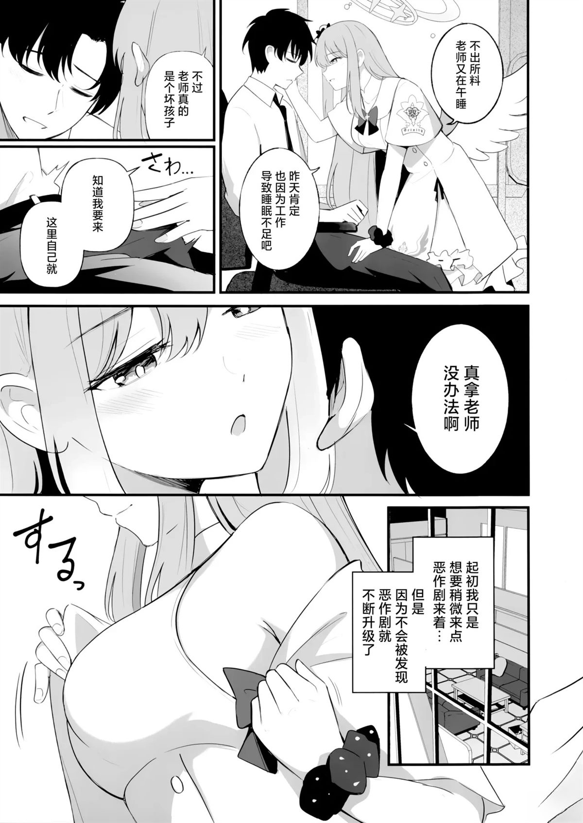 短篇8