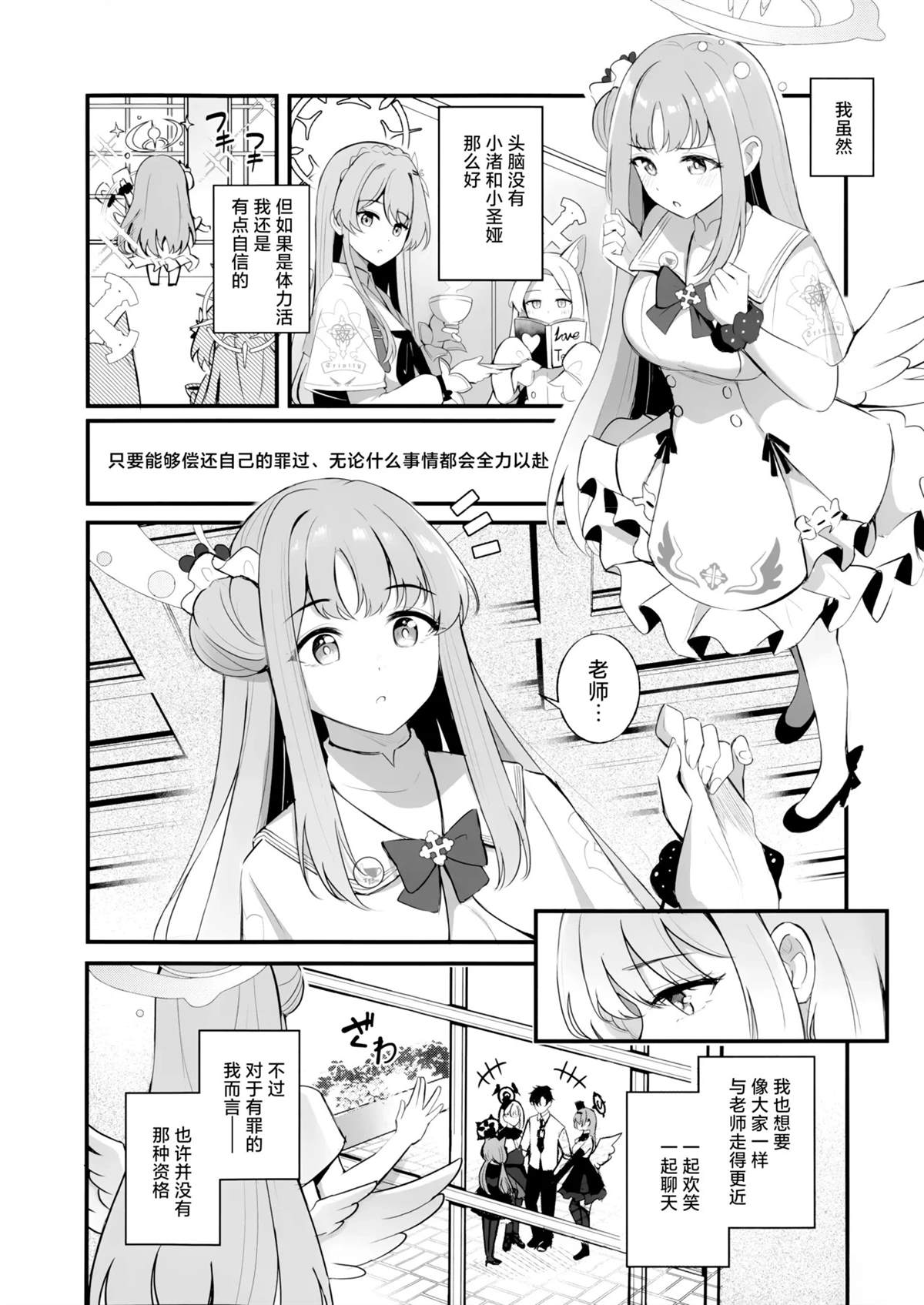 短篇5