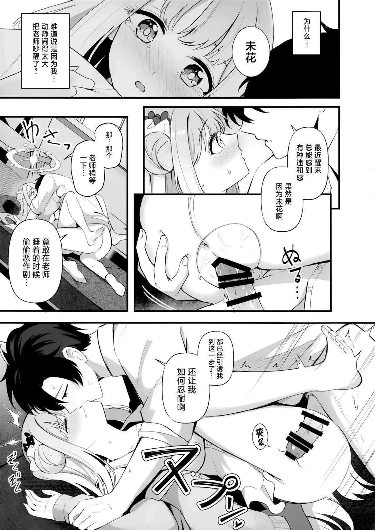 短篇16