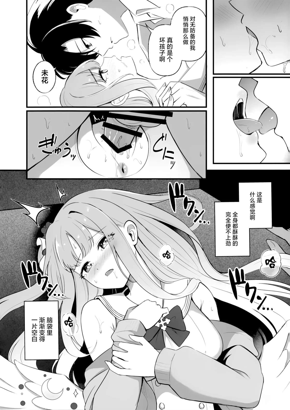 短篇17