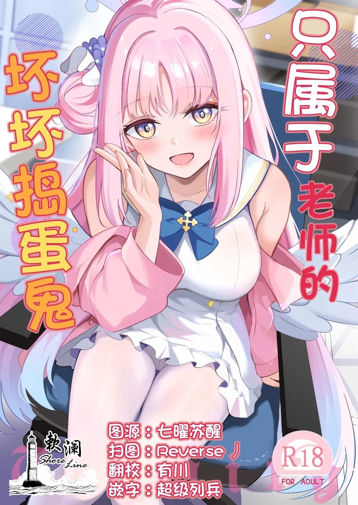短篇0