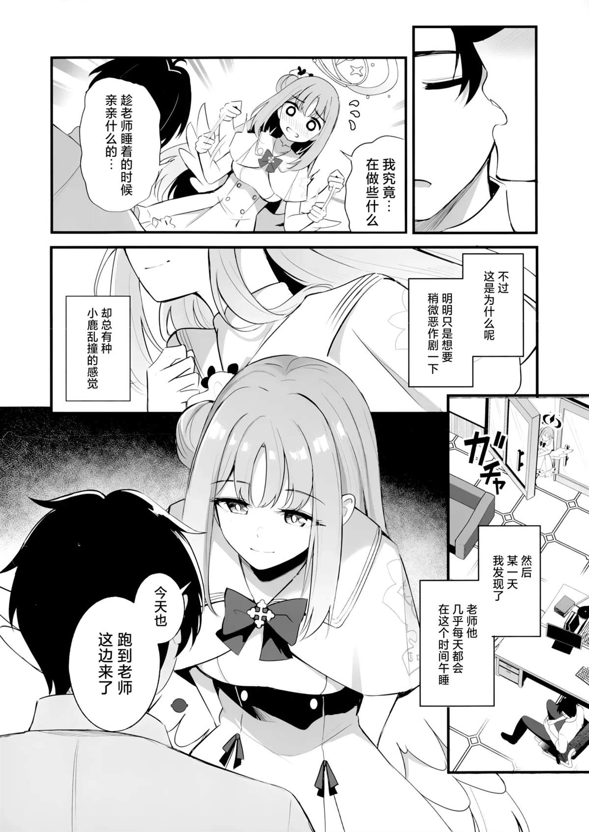 短篇7