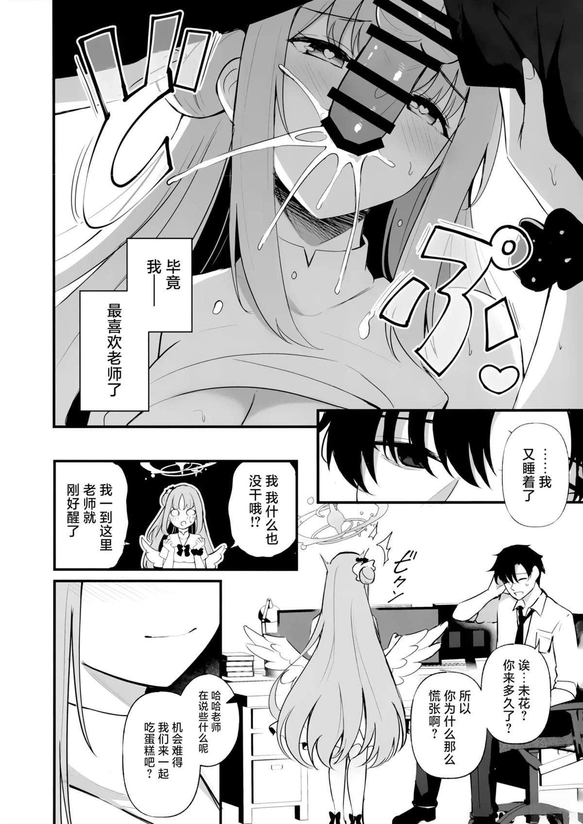 短篇11