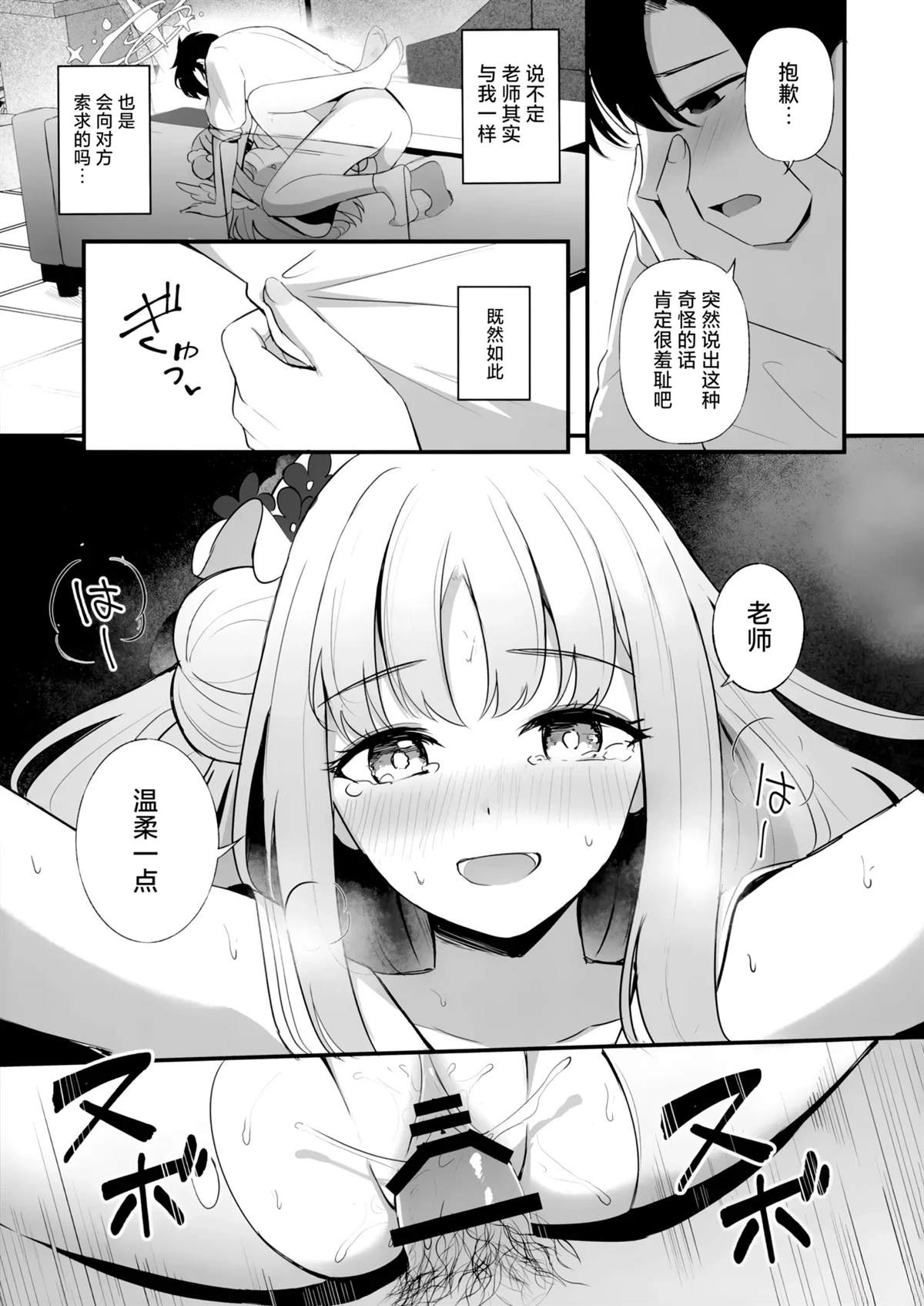 短篇20