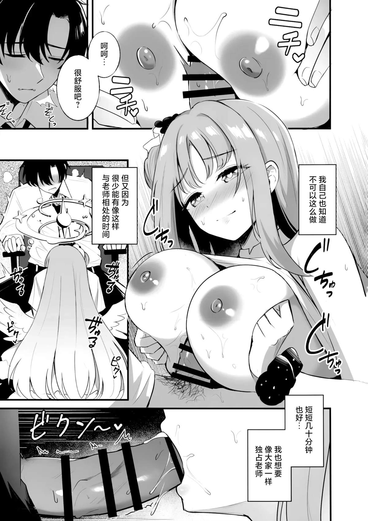 短篇10