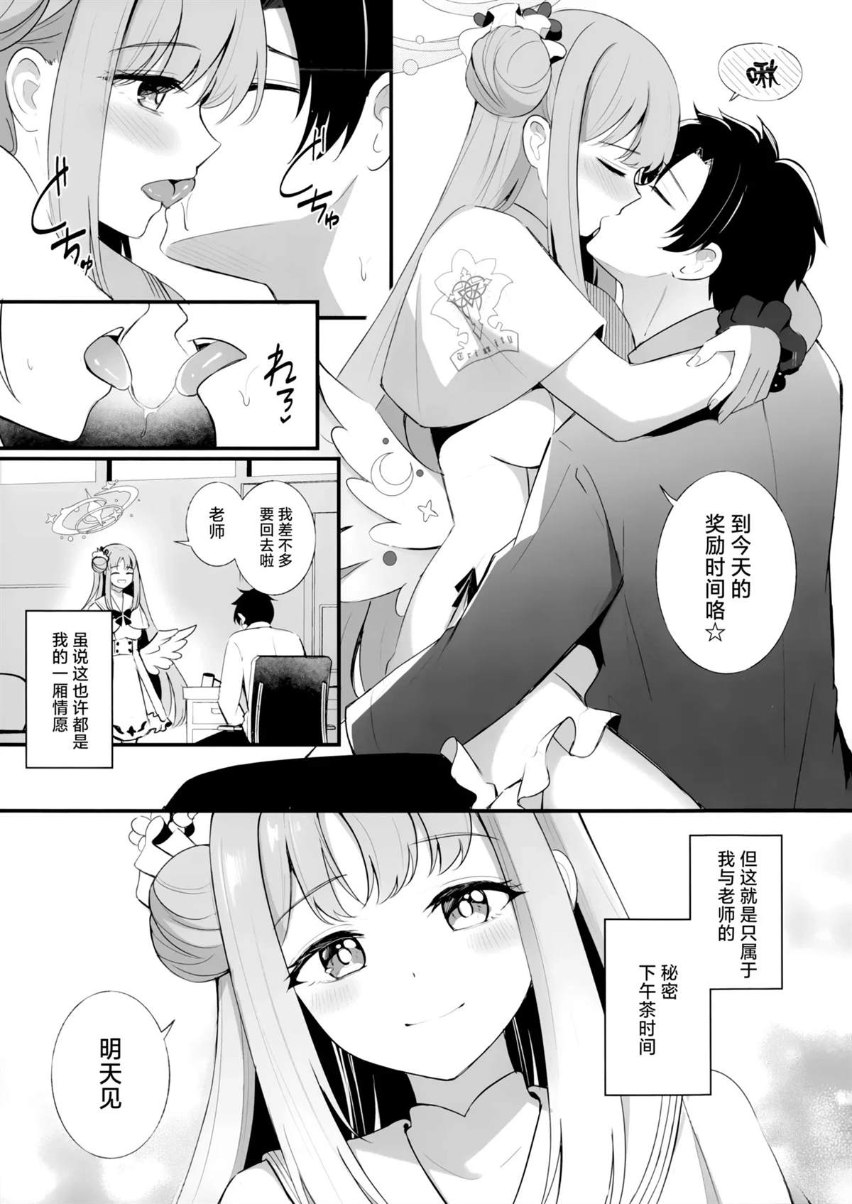 短篇4
