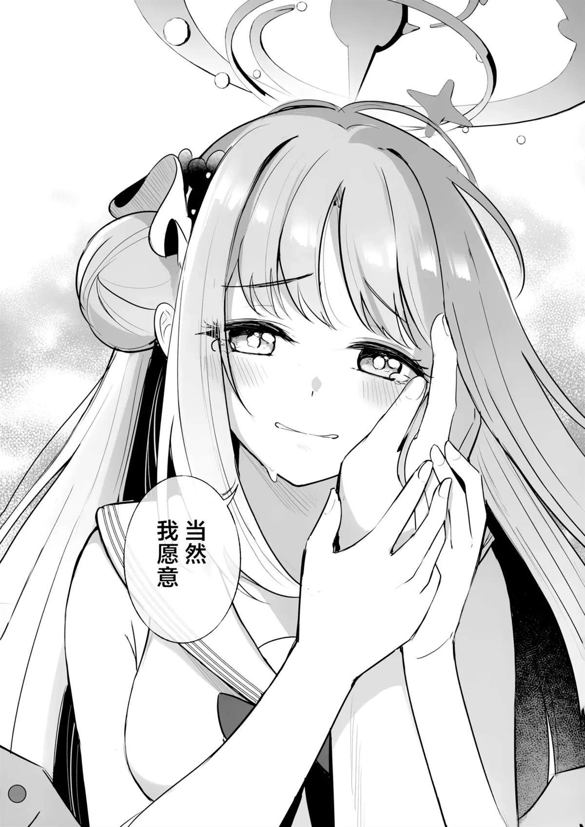 短篇37