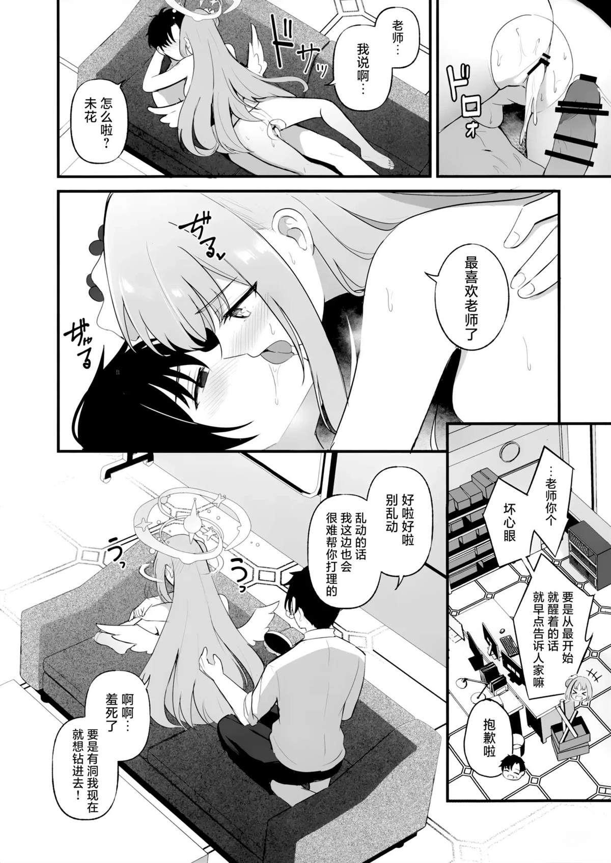 短篇33