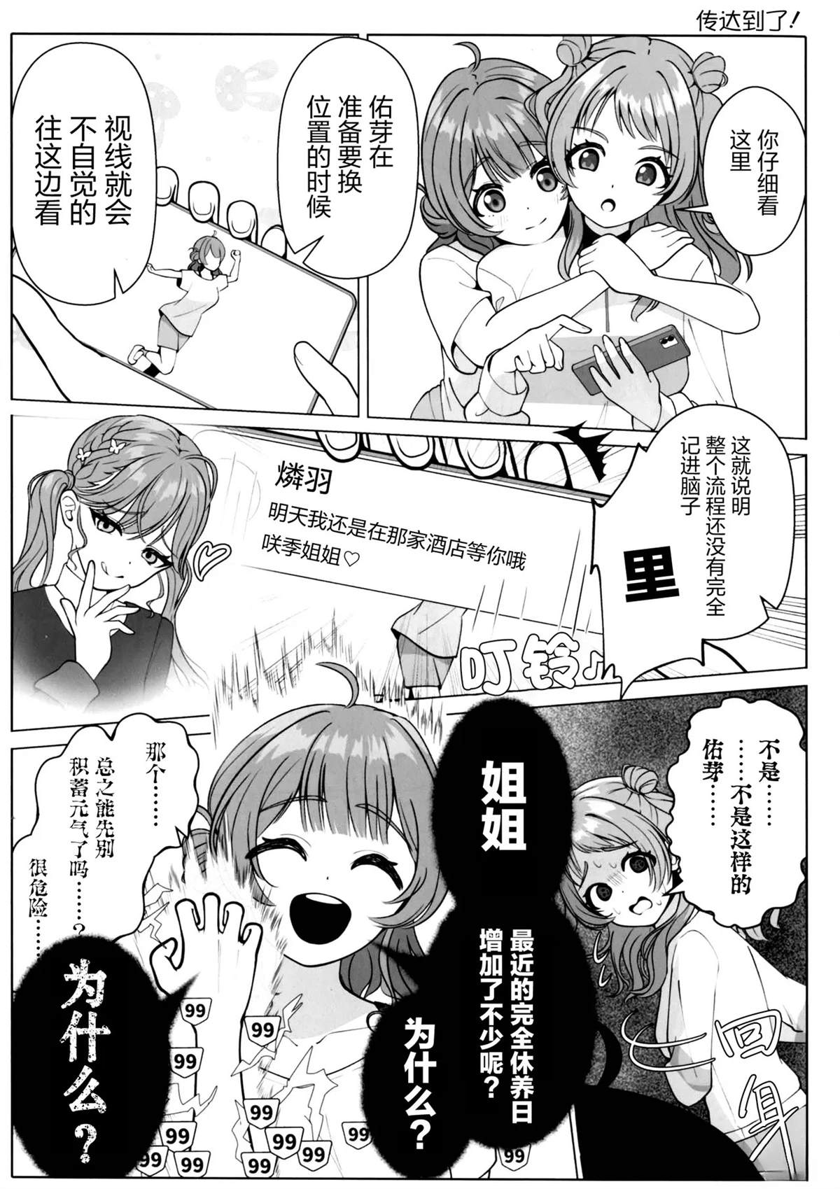 短篇4