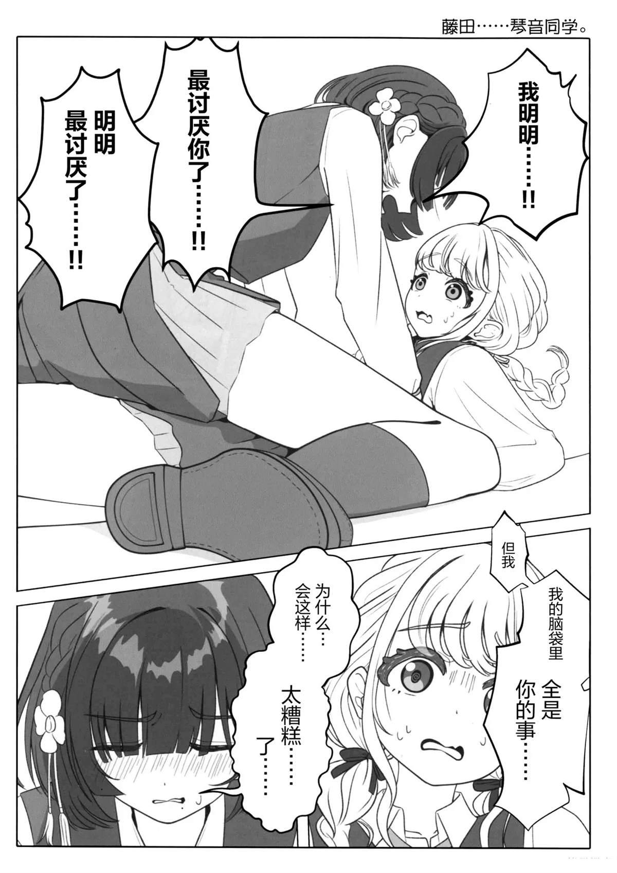 短篇8