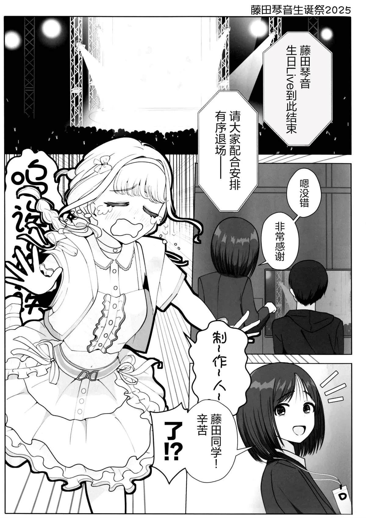 短篇10