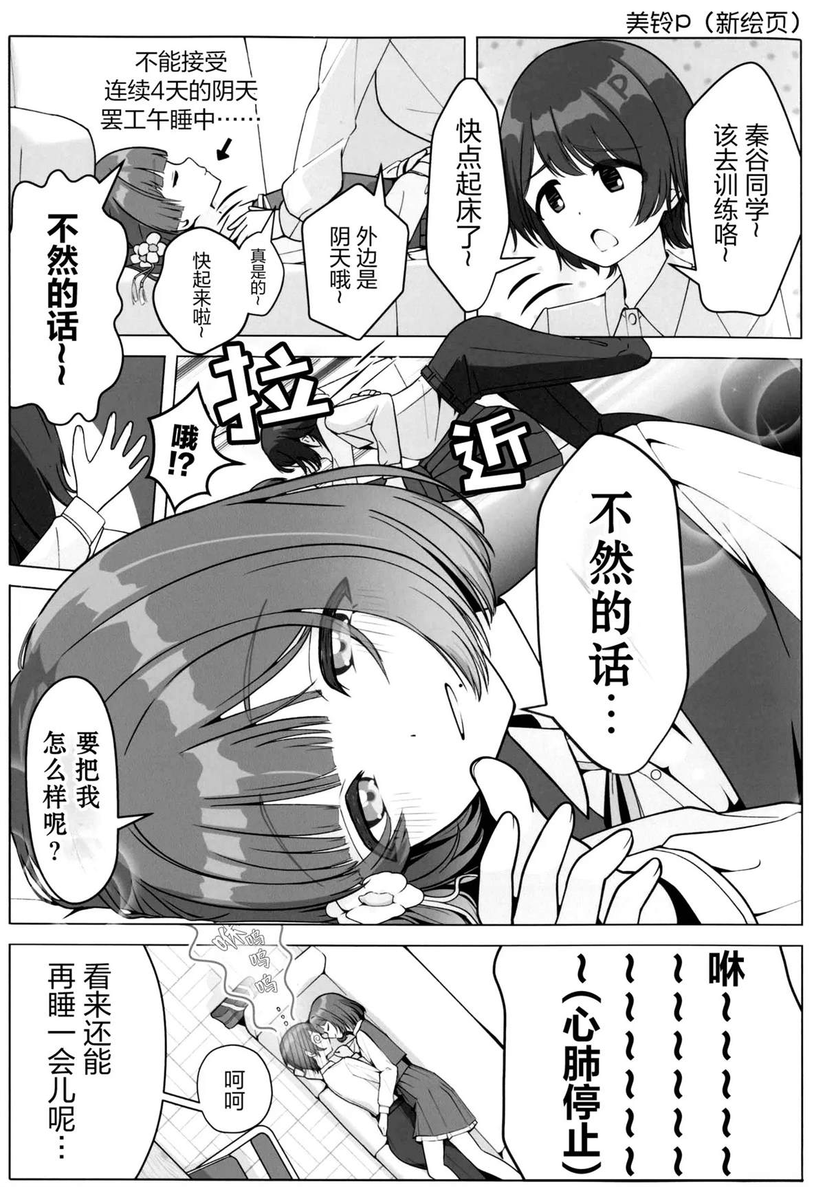 短篇14