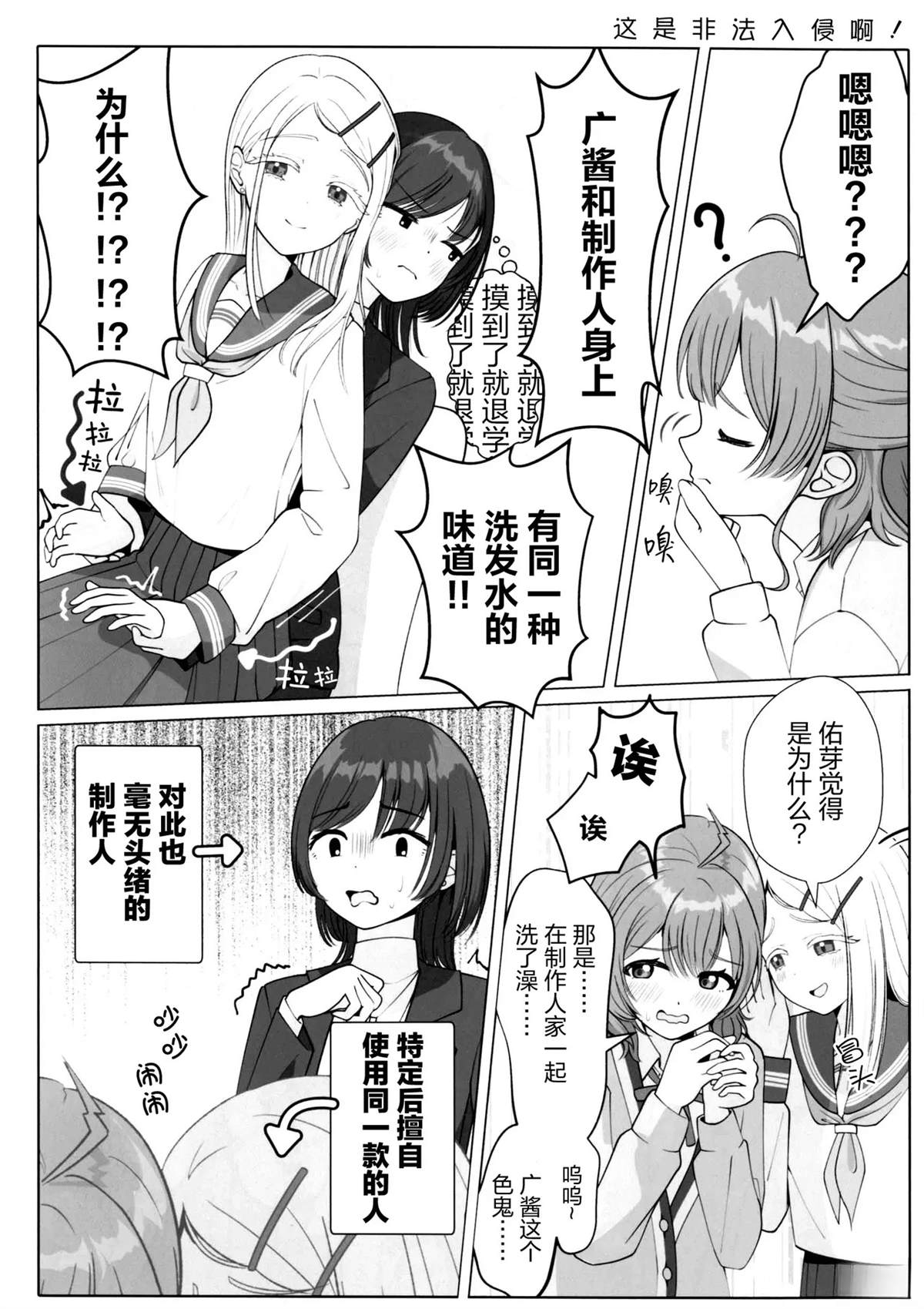 短篇7