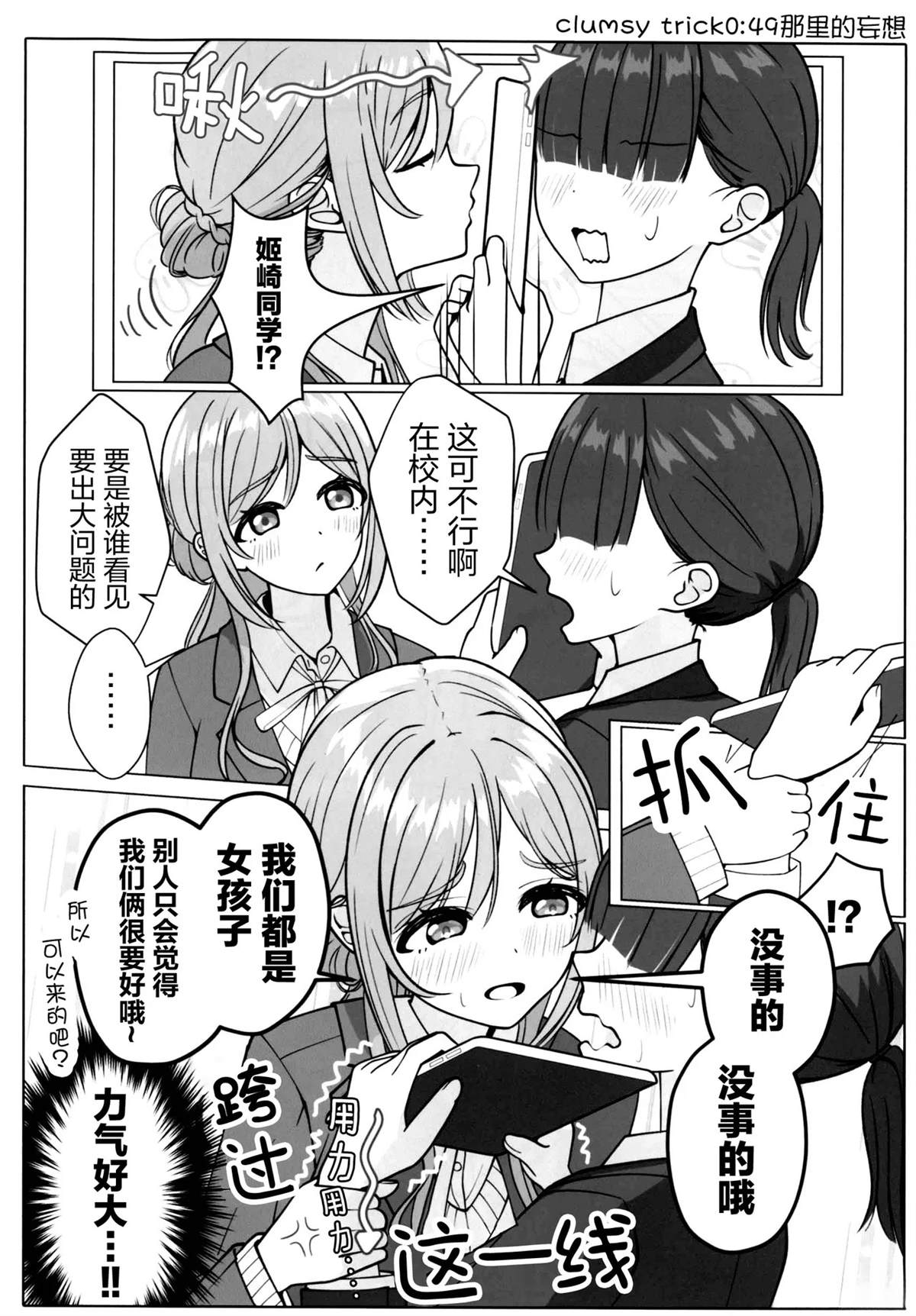 短篇3