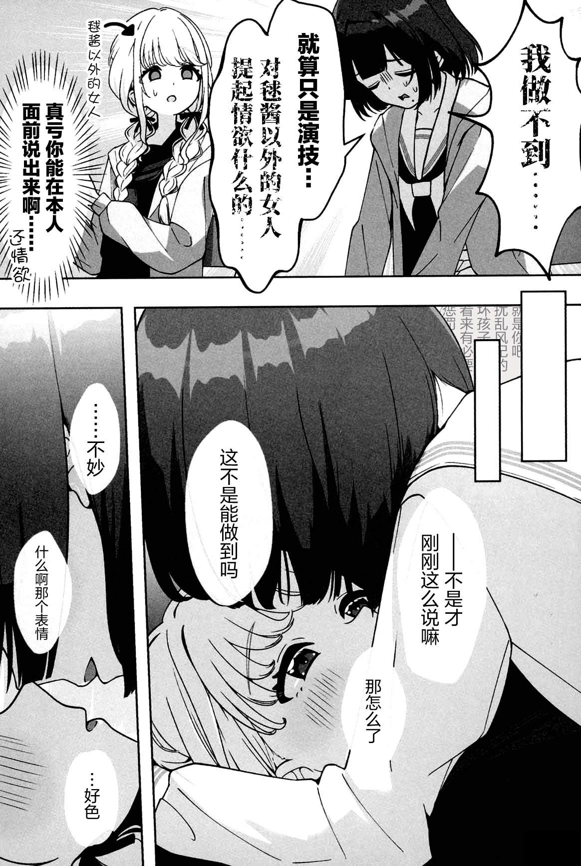 短篇15