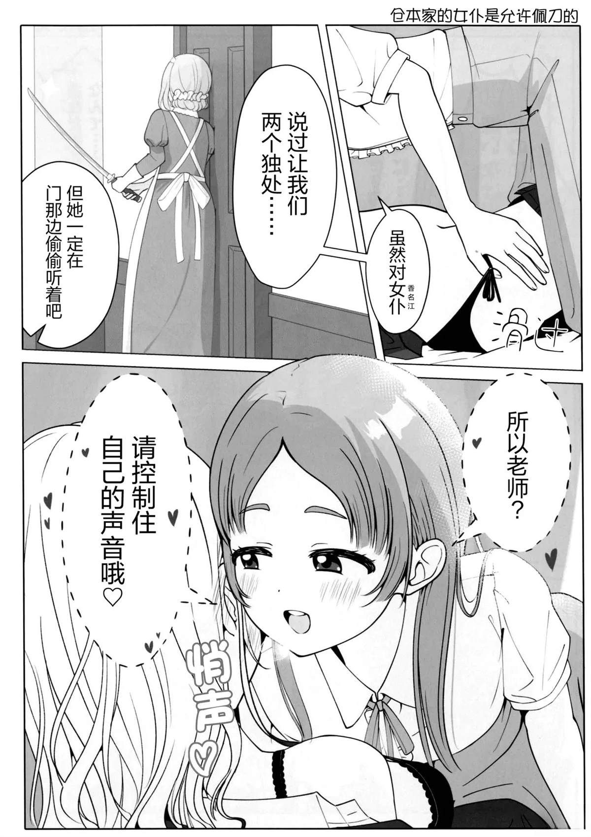 短篇9