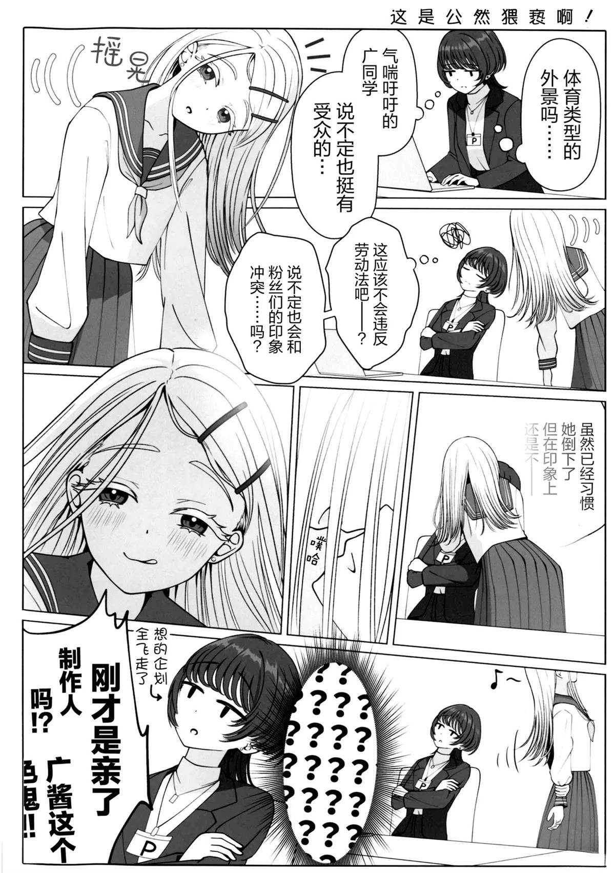 短篇1