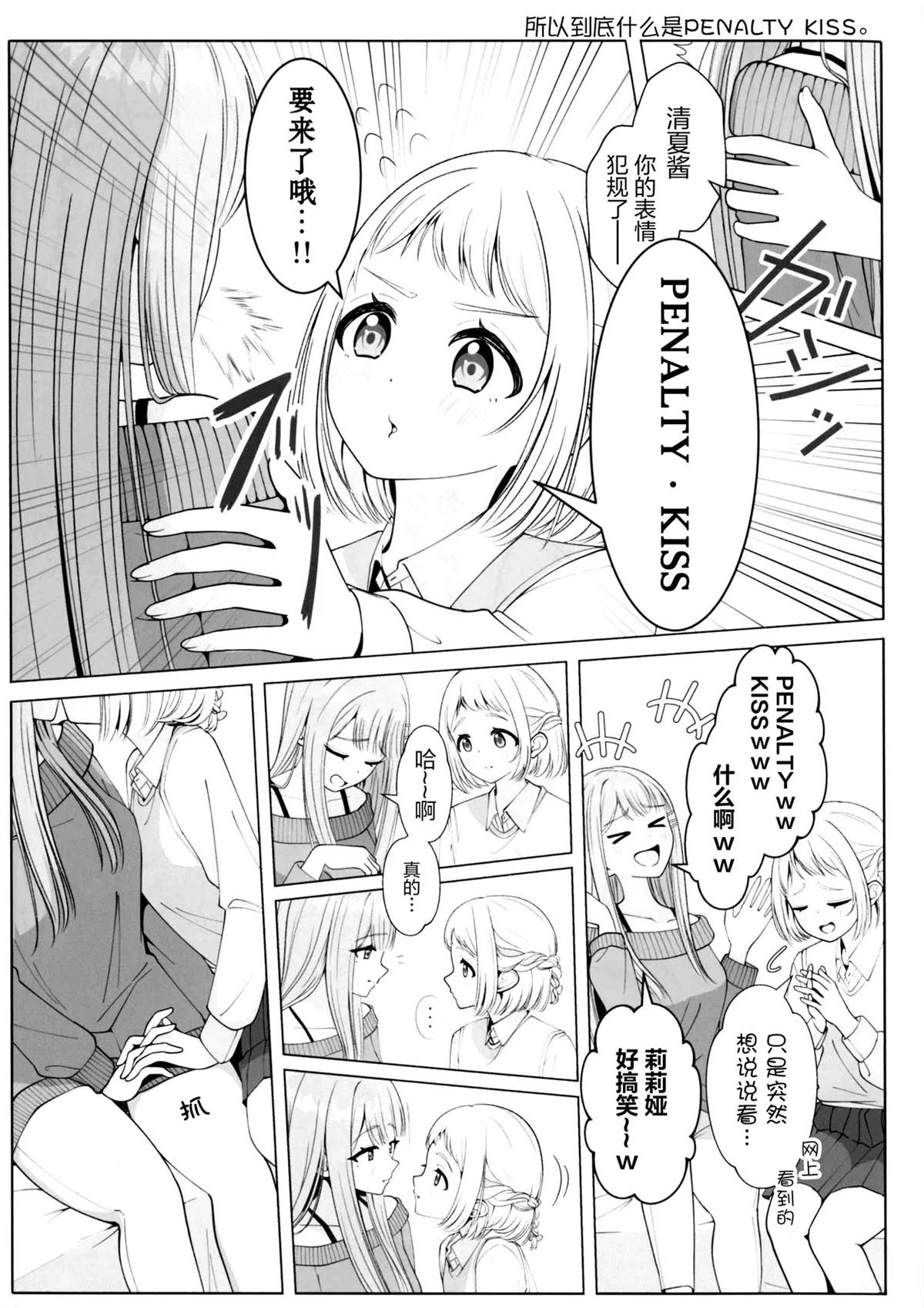短篇6