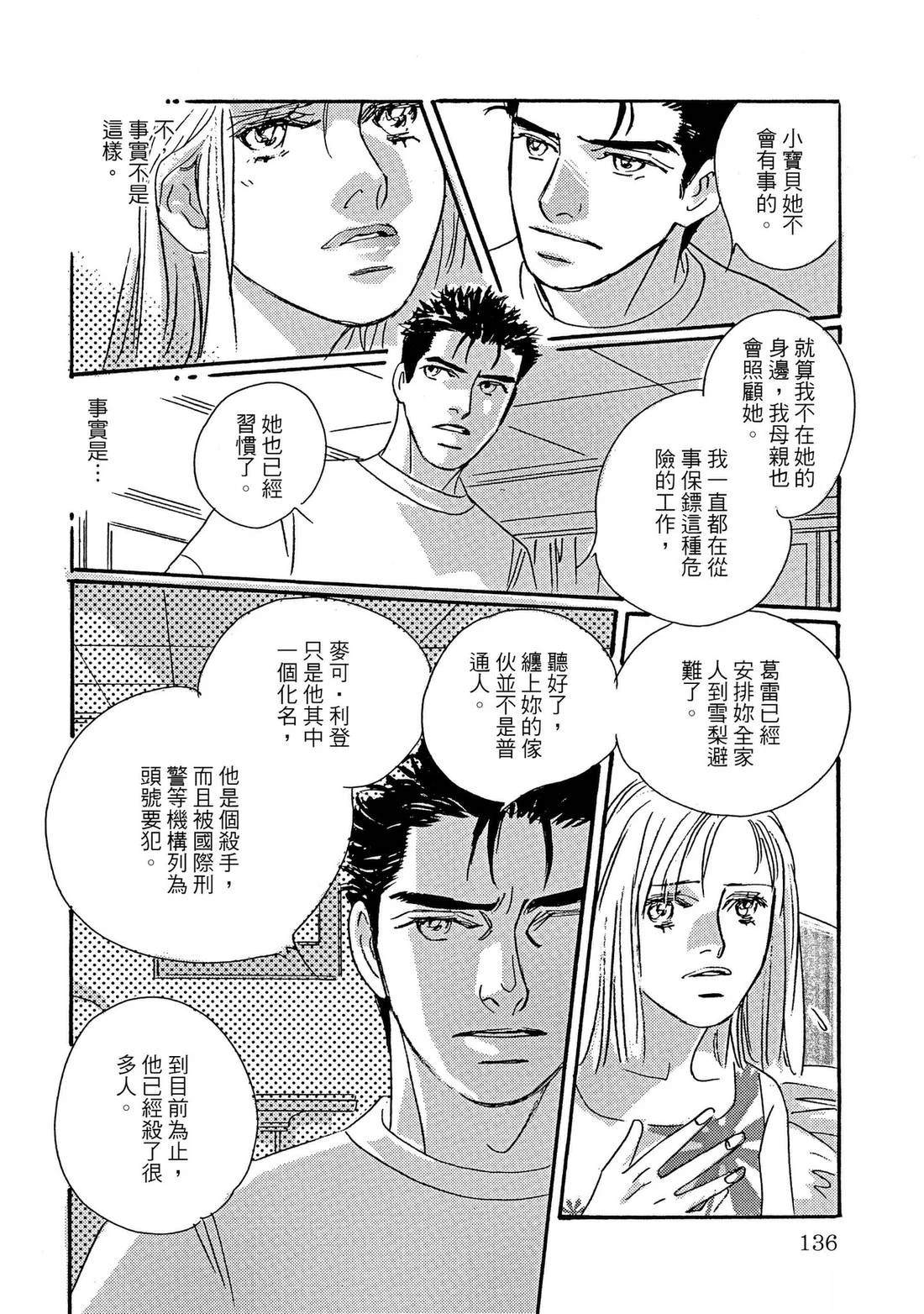 全一卷135