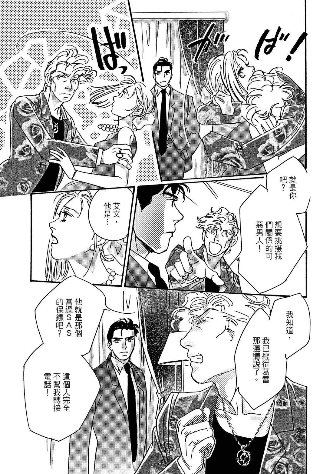 全一卷32